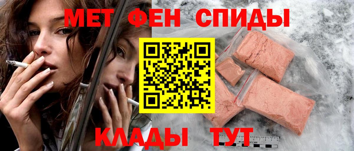 Amphetamine VHQ Кириши