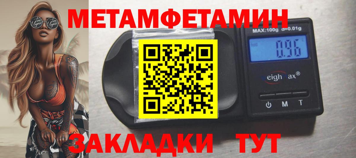 Amphetamine  Вход с VPN  Кириши  Амфетамин VHQ 