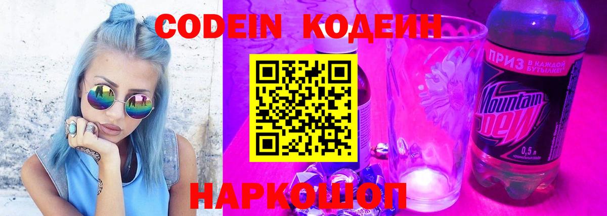Кириши  КЕТАМИН  Каннабис  Меф МЯУ МЯУ  COCAIN  Меф МЯУ МЯУ кристаллы  ГАШ  Вход с VPN  Альфа ПВП СОЛЬ  