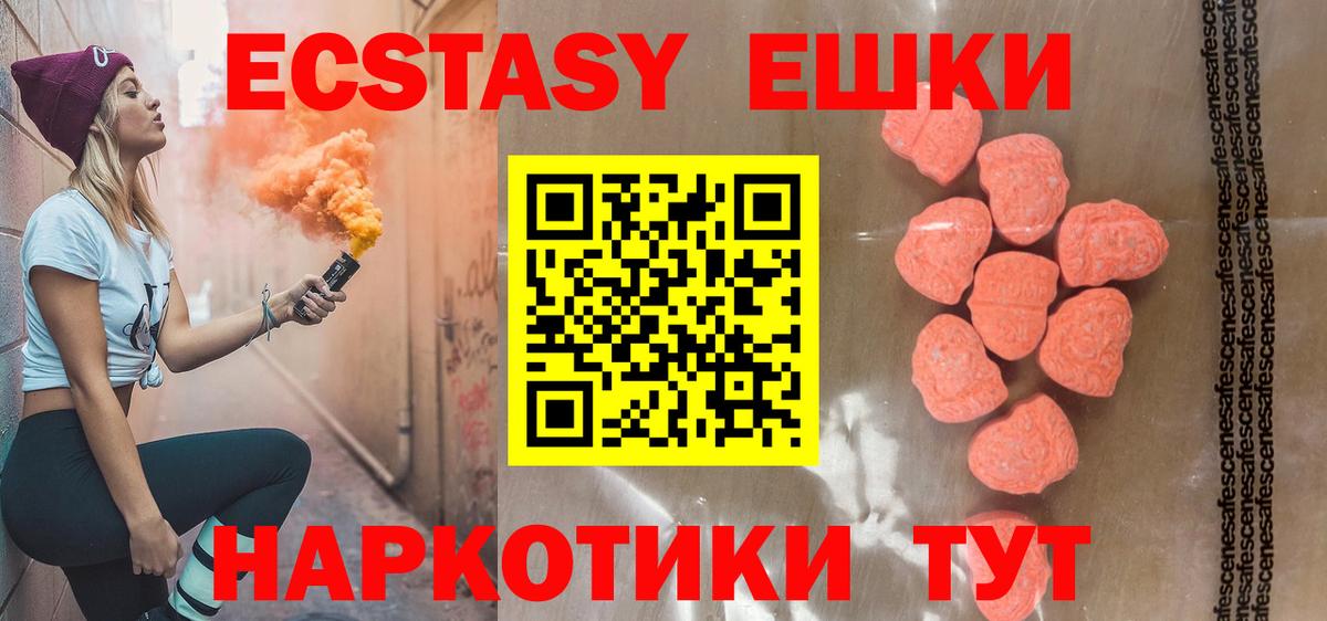 сайты даркнета формула  Экстази Philipp Plein  Кириши  Вход с VPN  Ecstasy ешки 