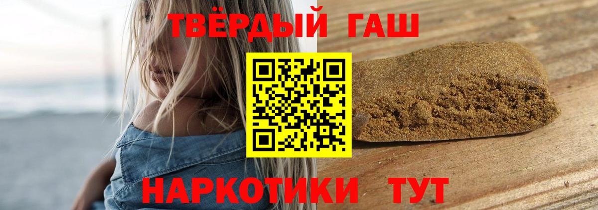Кириши  ГАШИШ ice o lator  Вход с VPN 