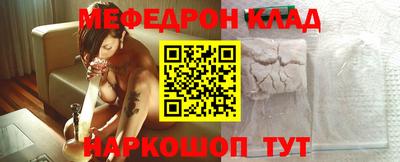 МДМА Краснодар