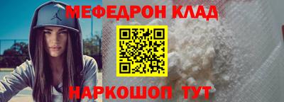экстази Краснокаменск