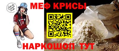 экстази Краснокаменск