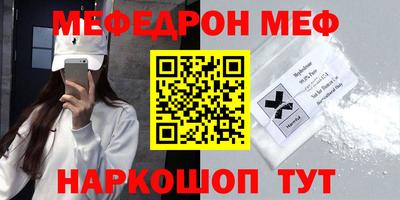 ALPHA-PVP Краснознаменск