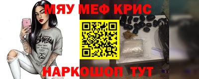 МДМА Краснодар