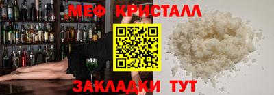 экстази Краснокаменск