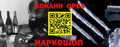 экстази Краснокаменск
