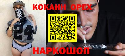 ALPHA-PVP Краснознаменск