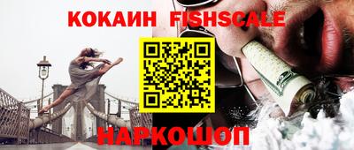 экстази Краснокаменск