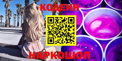 ALPHA-PVP Краснознаменск