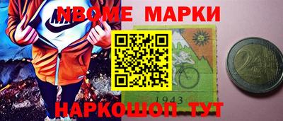 МДМА Краснодар
