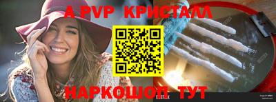 МДМА Краснодар