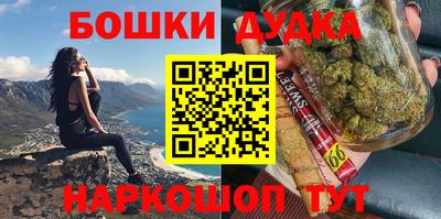 экстази Краснокаменск