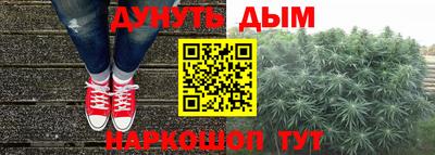 МДМА Краснодар