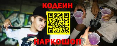 экстази Краснокаменск