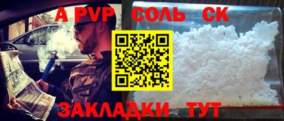 экстази Краснокаменск