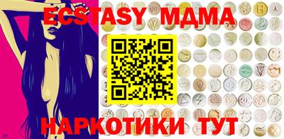 МДМА Краснодар