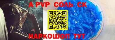 МДМА Краснодар