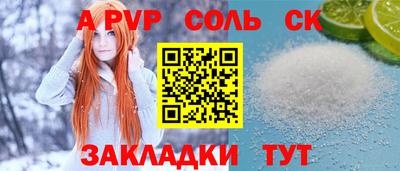 экстази Краснокаменск