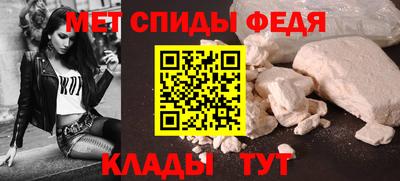 ALPHA-PVP Краснознаменск