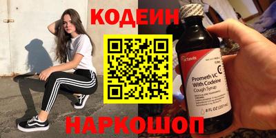 ALPHA-PVP Краснознаменск
