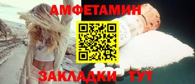 ALPHA-PVP Краснознаменск