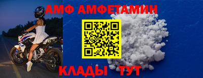 ALPHA-PVP Краснознаменск