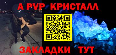 МДМА Краснодар