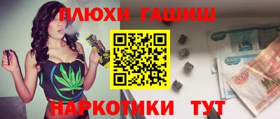 ALPHA-PVP Краснознаменск