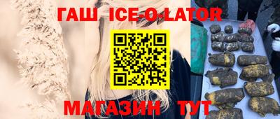 экстази Краснокаменск