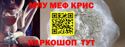 экстази Краснокаменск