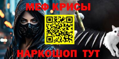 экстази Краснокаменск
