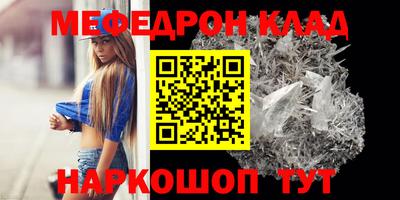 экстази Краснокаменск