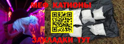 ALPHA-PVP Краснознаменск