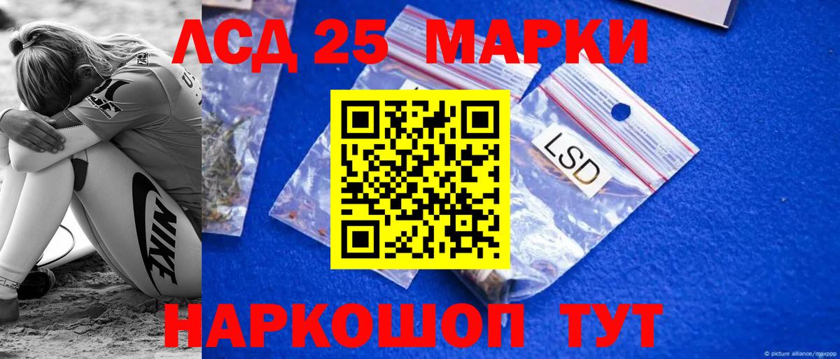 MEGA онион  ЛСД экстази ecstasy  Вход с VPN  Кириши 