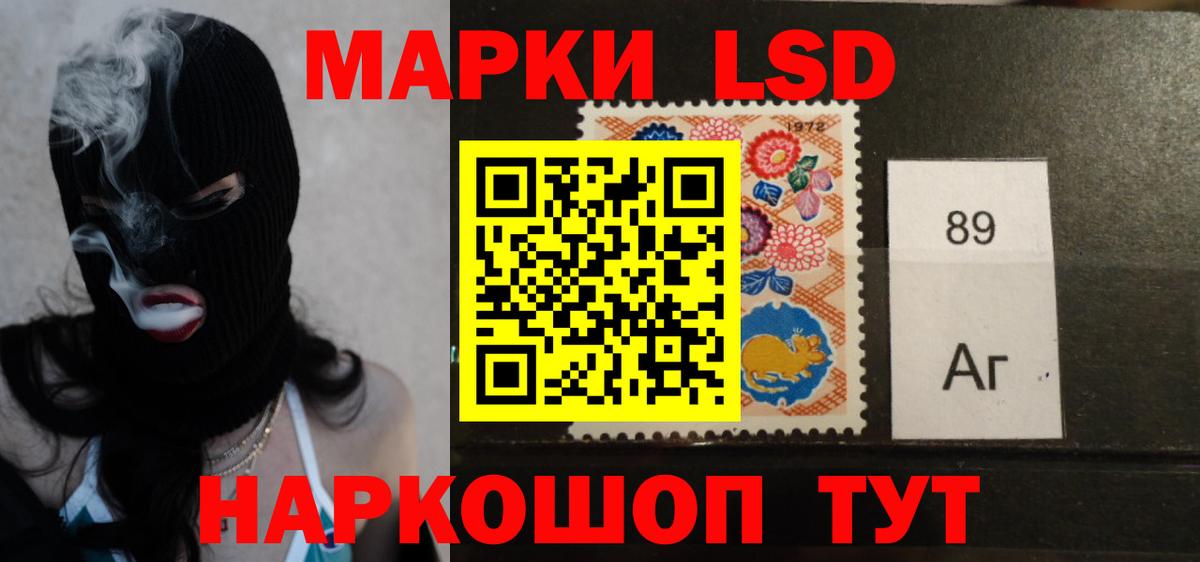 ЛСД экстази ecstasy Кириши