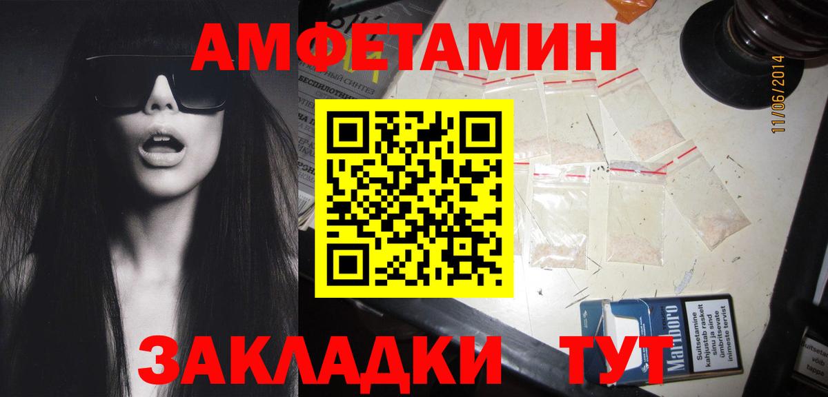 МЕТАМФЕТАМИН винт  Вход с VPN  Кириши  МЕТАМФЕТАМИН винт 